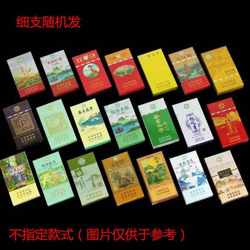 5元香烟批发(5元香烟批发市场进货网)