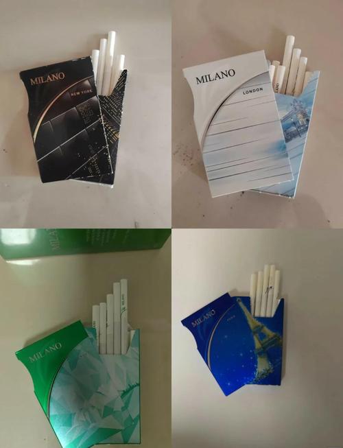 品味奢华，进口香烟米兰，引领高端烟草市场新风尚