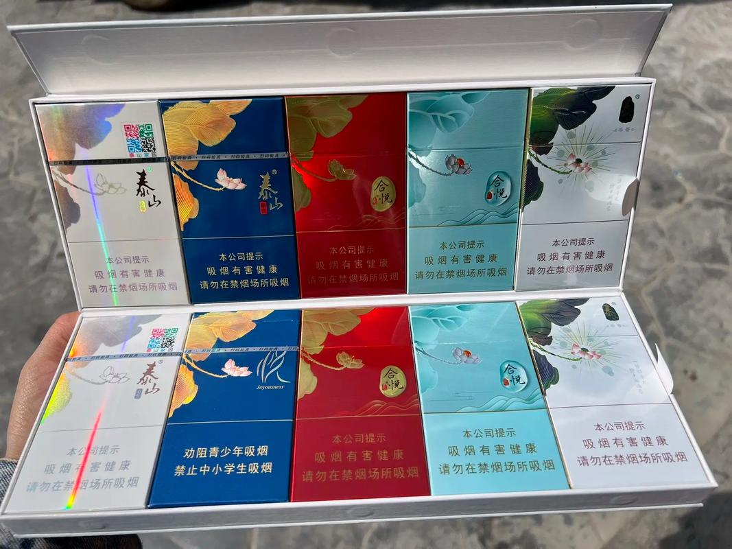 老婆买的高端香烟【老婆买的高端香烟叫什么】