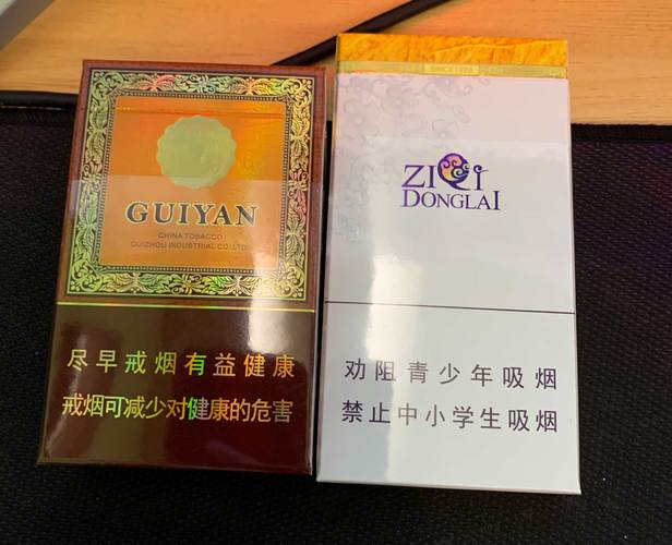 云霄香烟批发厂家直销【云霄卖烟的联系方式】