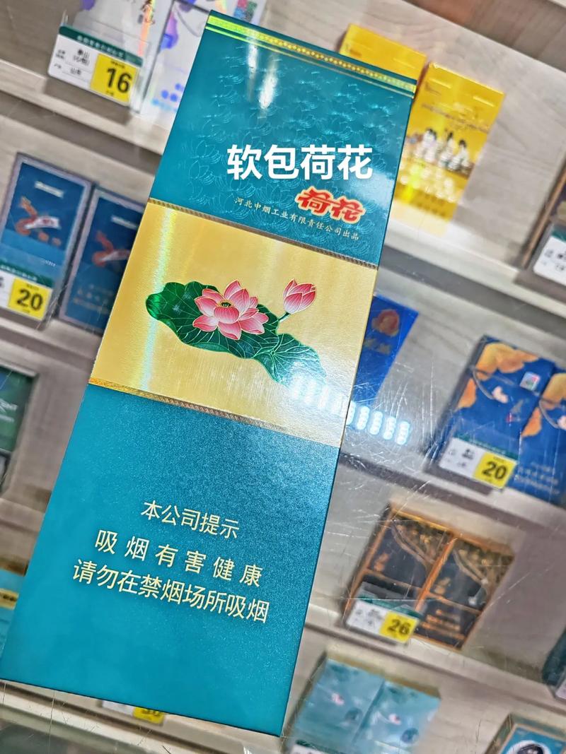 河南荷花香烟批发厂家，品质卓越，服务至上，打造行业领先品牌