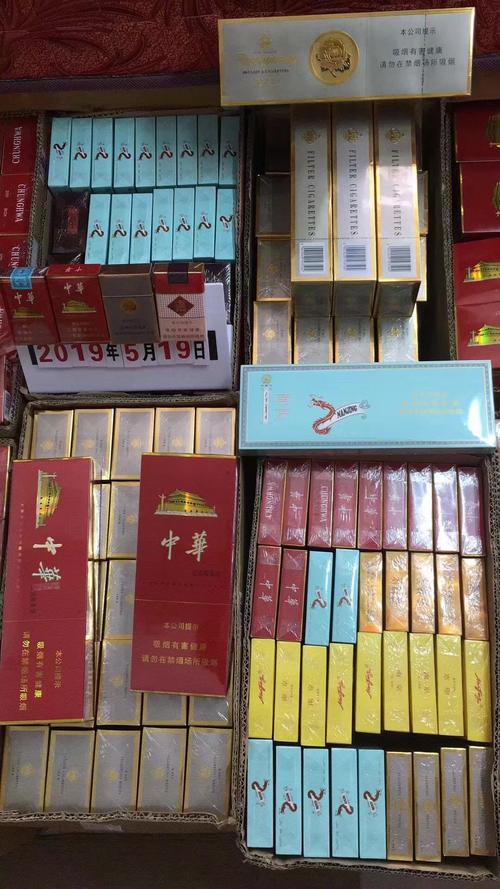 香烟批发网(新商联盟网上订香烟)