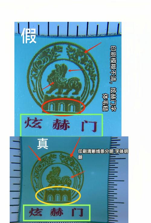 进口香烟识别真伪方法(进口香烟识别真伪方法图解)