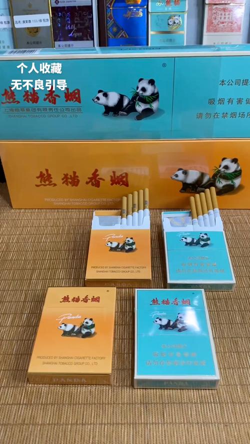 熊猫图案进口香烟，独特的文化韵味与市场商机