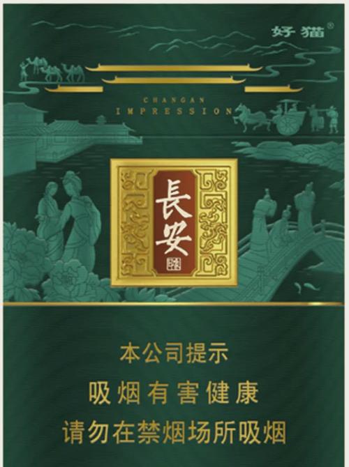 西安进口香烟盘点，探寻最佳购物之地，享受烟香之旅