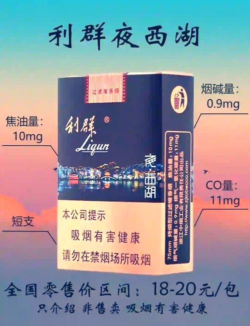 杭州进口香烟一站式购物指南，哪里能买到全球佳品？