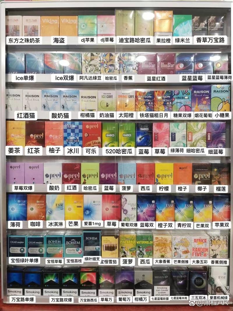 日本正品外烟价格表大全(日本的外烟)