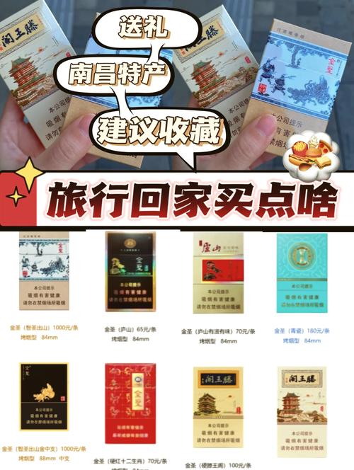 瑞安哪里有批发香烟的【瑞安哪里有批发香烟的市场】