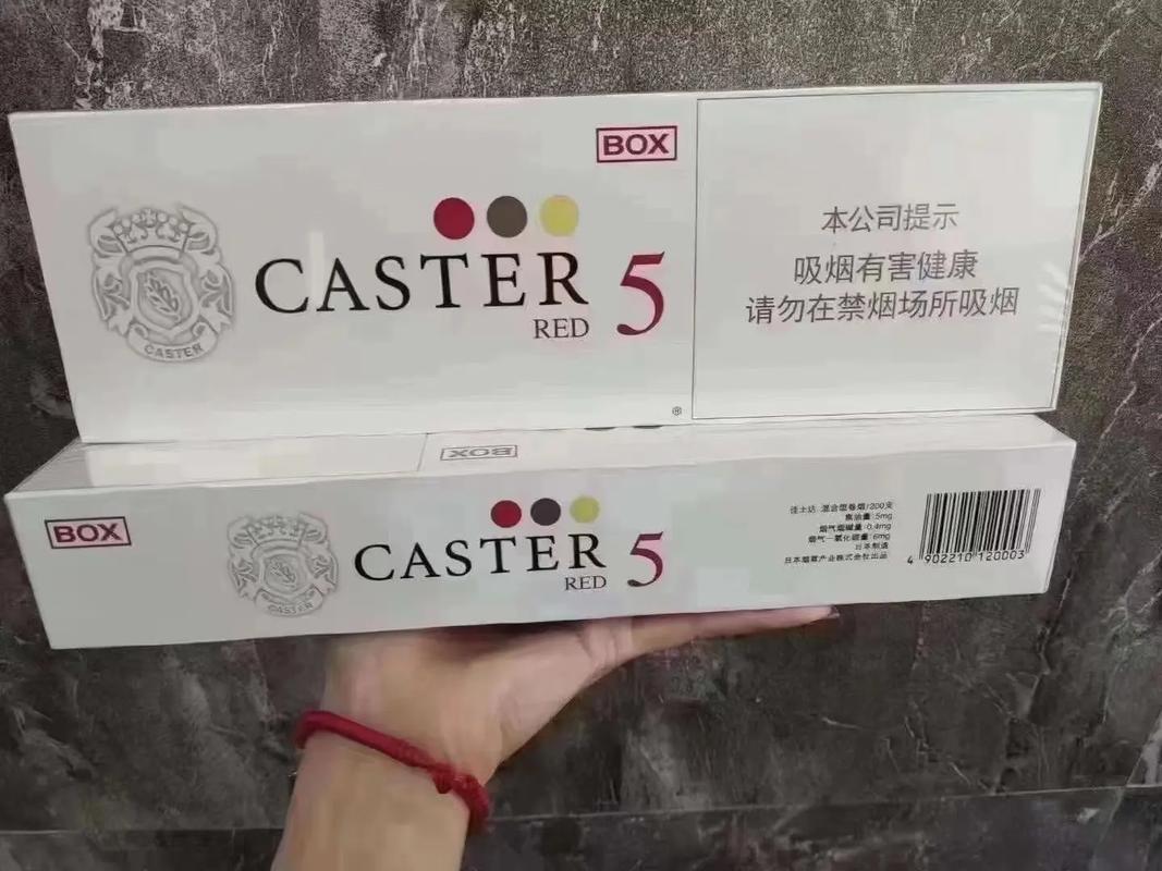 进口香烟有中文标【进口香烟名称】