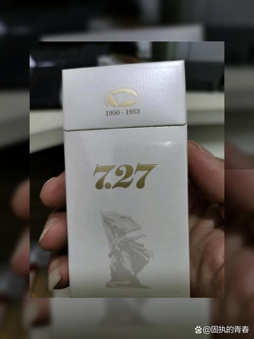 呱呱798进口香烟