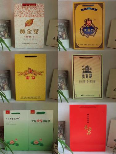 中华香烟高档礼袋【中华香烟高档礼袋多少钱】