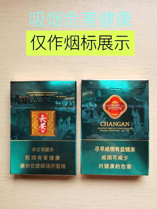 长沙县高档香烟风华再现，品味人生的高端享受