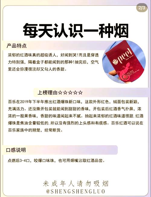 在中国进口香烟需要遵循相关的法律法规和程序。以下是一般步骤