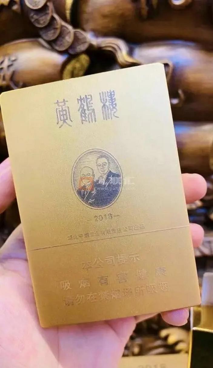 高档香烟炫富【高档香烟炫富图片】