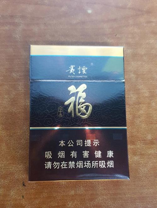 正品福香烟批发渠道【福牌烟批发】