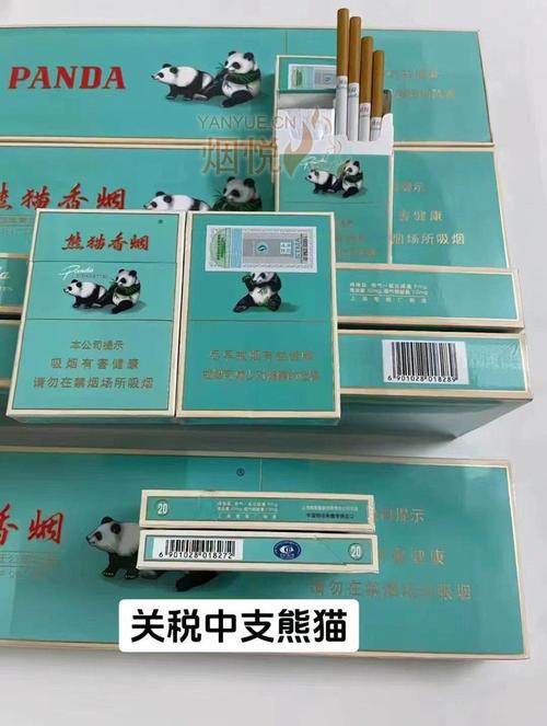 高档的绿熊猫香烟【绿熊猫香烟怎么样】
