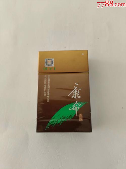 5到10元康希香烟【康希香烟价格】