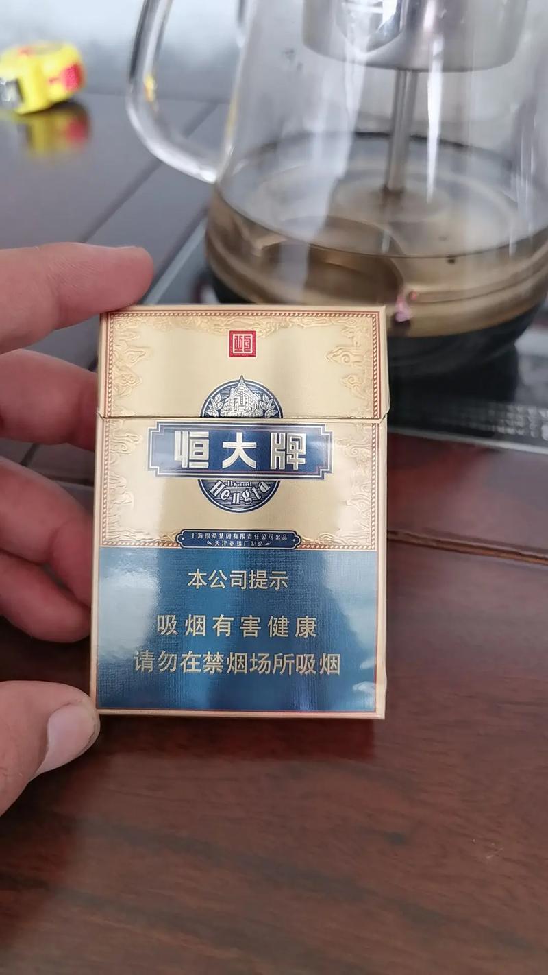7元恒大香烟货源(恒大香烟70一包)