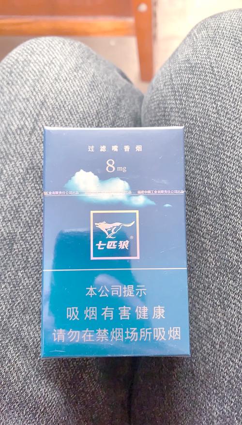 七匹狼香烟高端(七匹狼香烟高端价格表图)