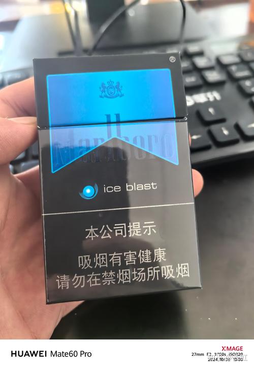 云霄万宝路，传奇香烟的传奇之路——揭秘其全球盛名背后的故事