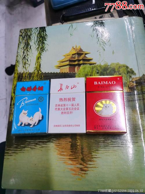 免税白猫香烟多少钱一盒【白猫香烟多少钱一包】