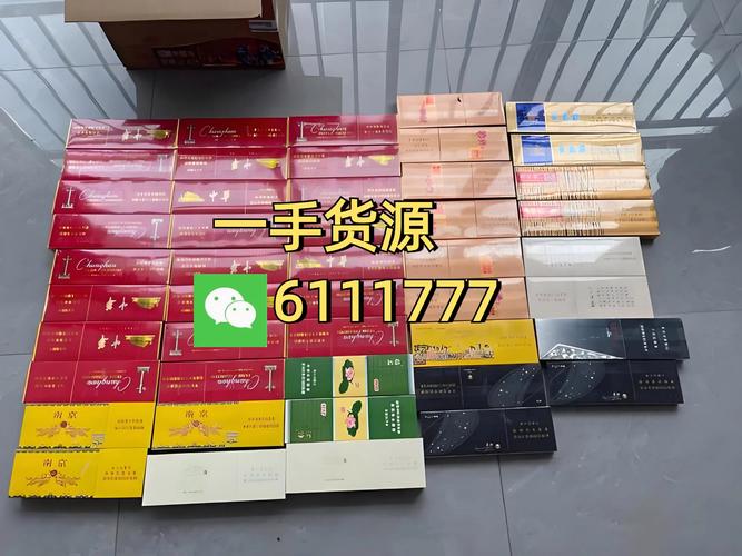 云霄香烟批发一站式服务，联系方式全解析，轻松掌握货源信息！