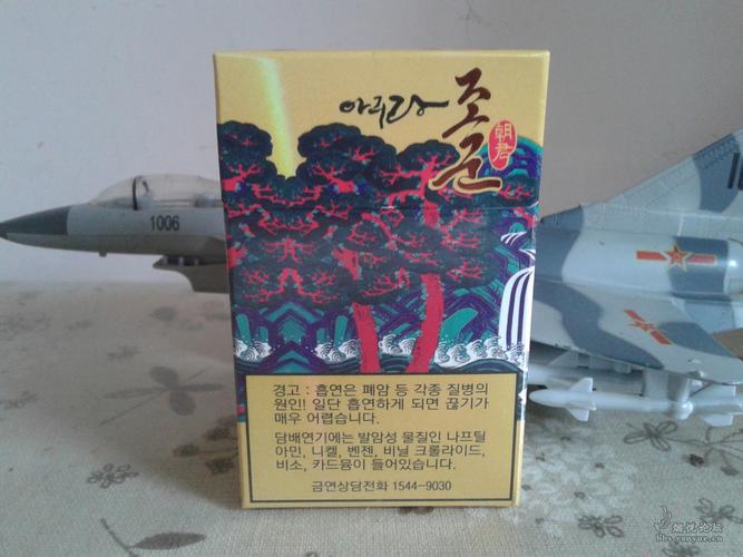 阿里郎香烟韩国双爆珠(韩国阿里郎香烟价格表图10)
