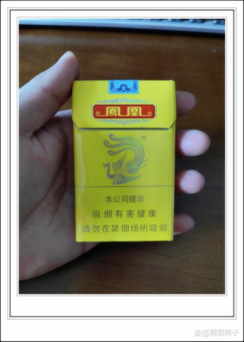 凤凰进口香烟图片【凤凰进口香烟图片大全】