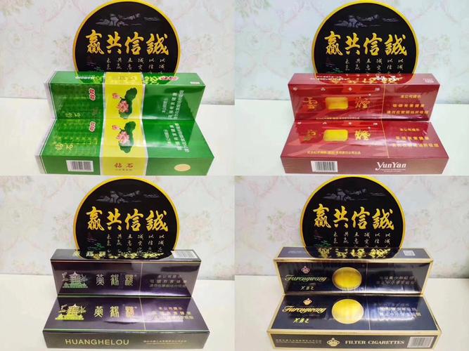 云霄香烟批发厂家直销，品质保证，价格优惠，您的优质烟草供应商